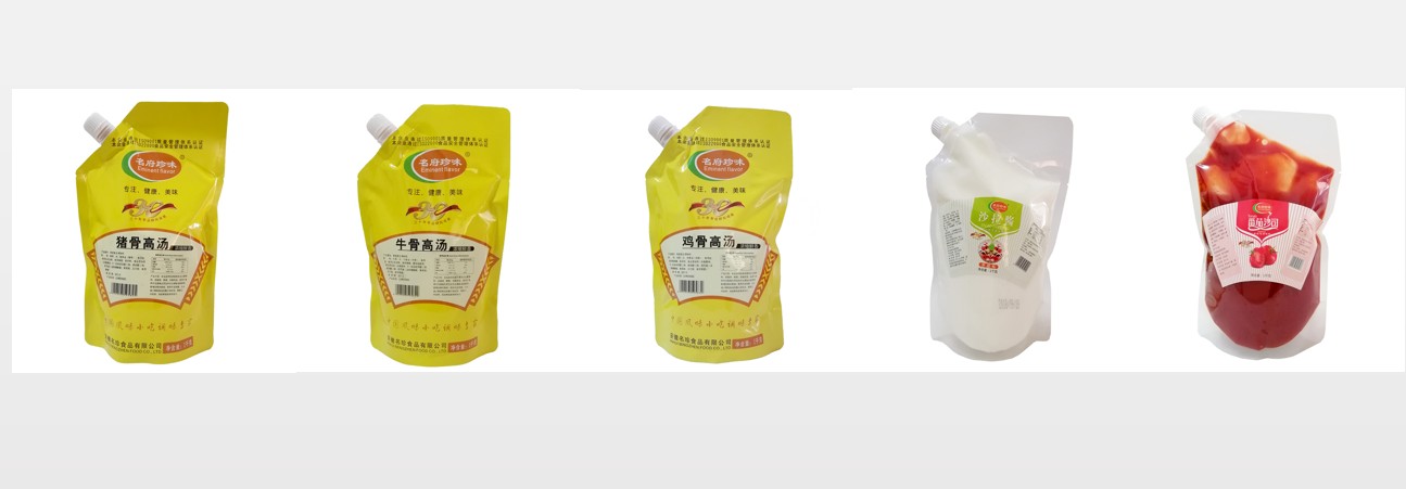 新品 高湯系列