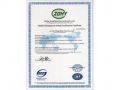 ISO9001質(zhì)量管理體系證書（英文版）