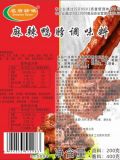 麻辣鴨脖調(diào)味料