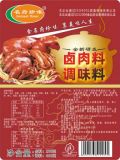 鹵肉料調(diào)味料
